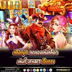 ทดลองเล่นสล็อต jili ทุกเกม